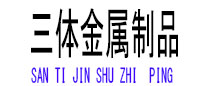 桂东光伏配件
